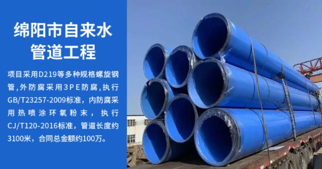 宜春丽水市政管道工程